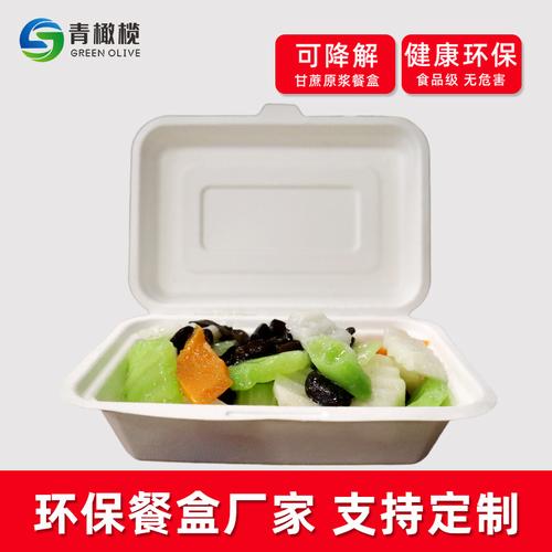 环保水果盒